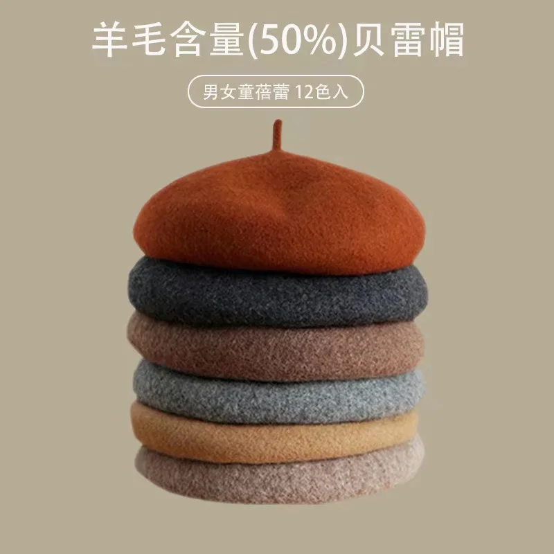 USIA 2-6 Tahun (50-52cm) Topi  - Beret French Wool ulasan dan harga
